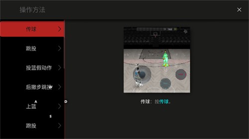 业余爱好者如何在有限时间内提升篮球优势_0
