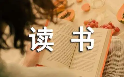 专业篮球运动员推荐的赛事训练计划_1
